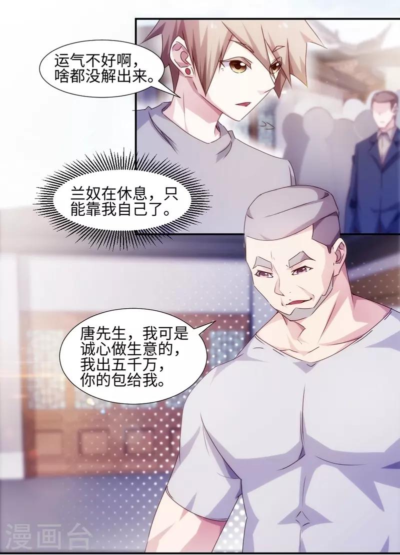 第169话-第169话