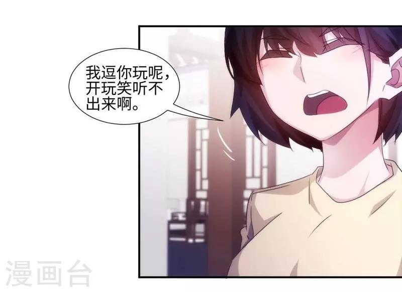 第203话-第203话