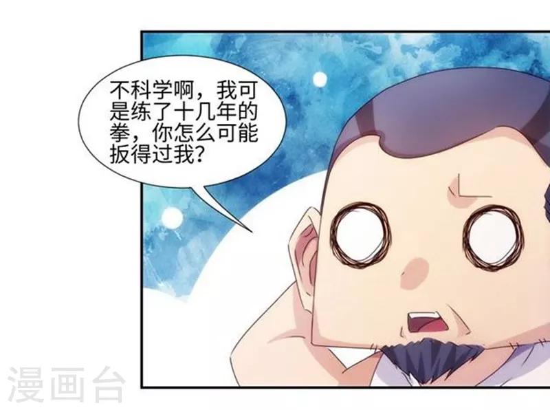 第215话-第215话