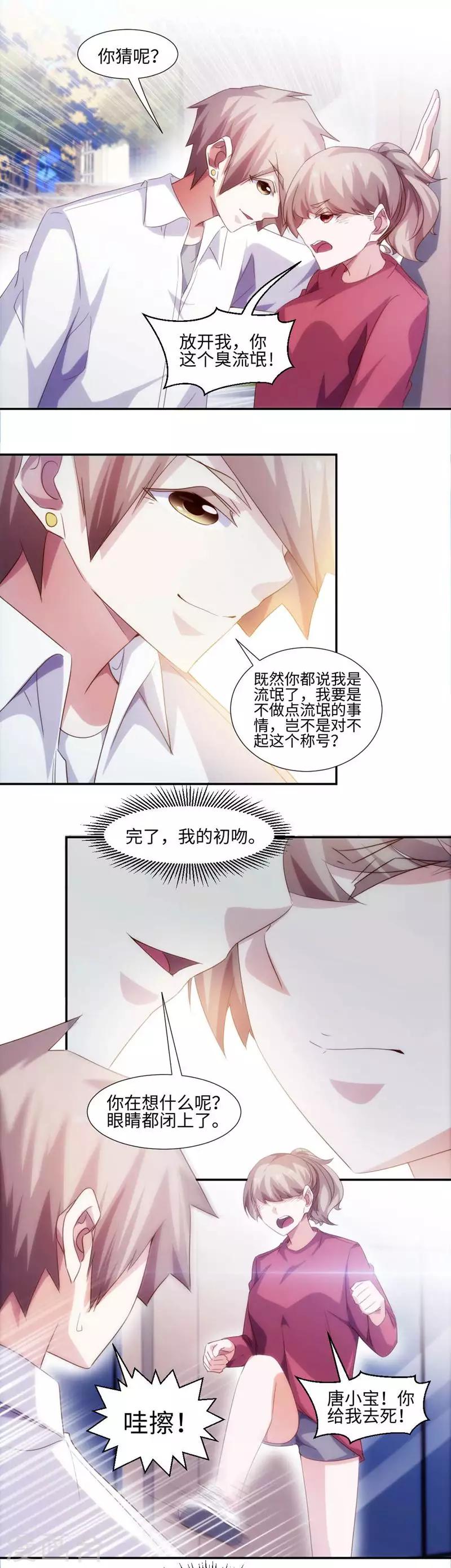 第269话-第269话