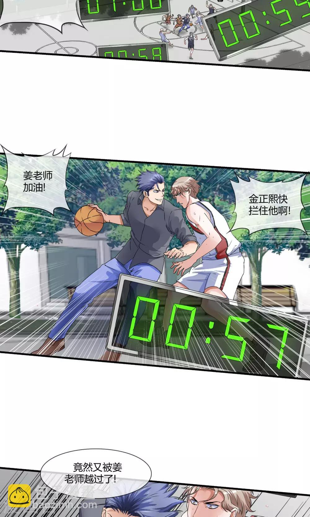 第10话 黑色酒吧-第11话