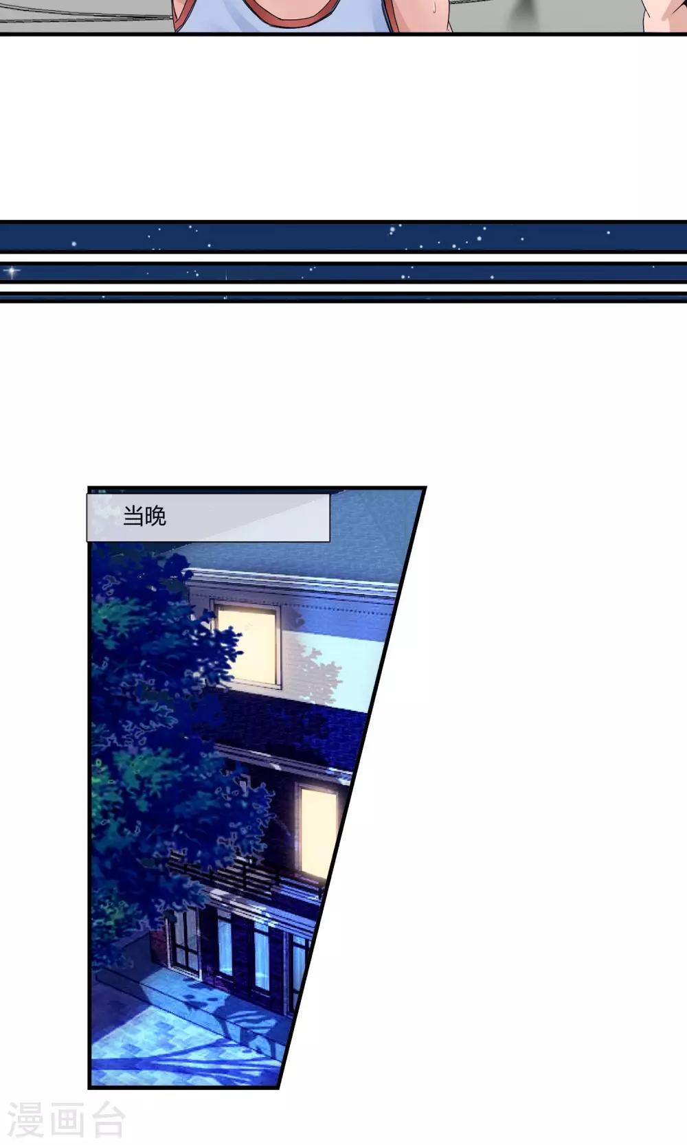 第10话 黑色酒吧-第11话