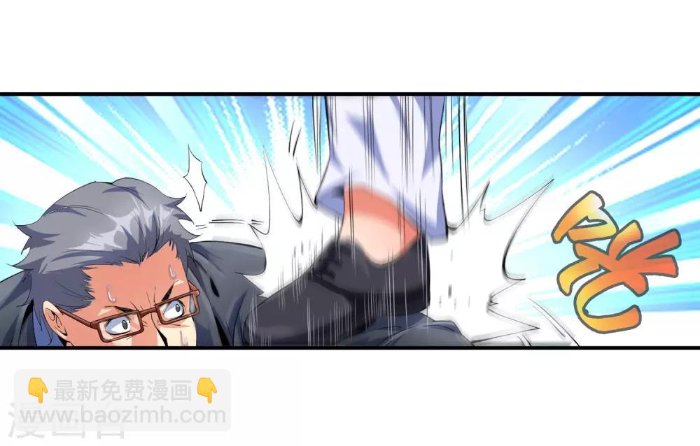 第99话 不要偷看-第101话