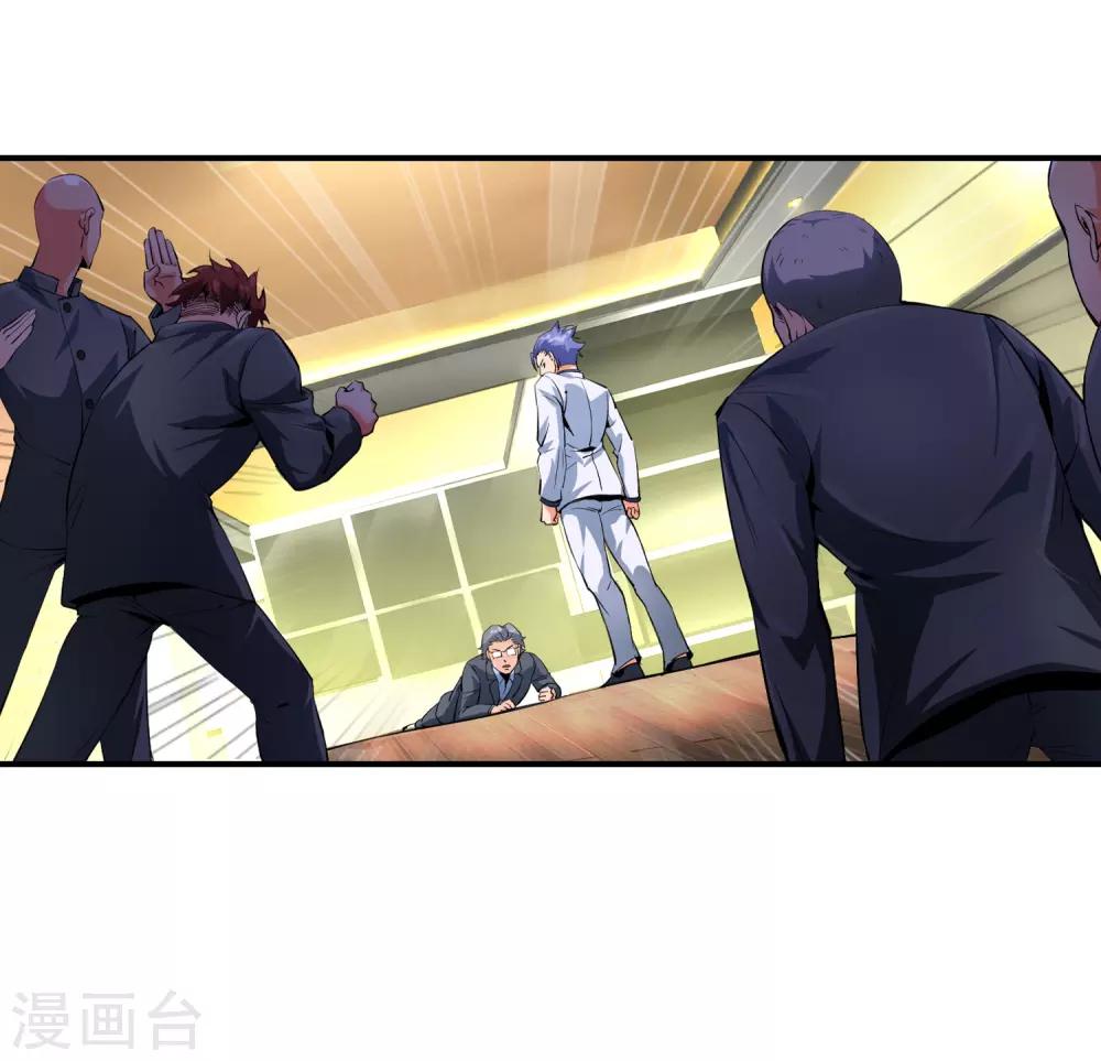 第99话 不要偷看-第101话