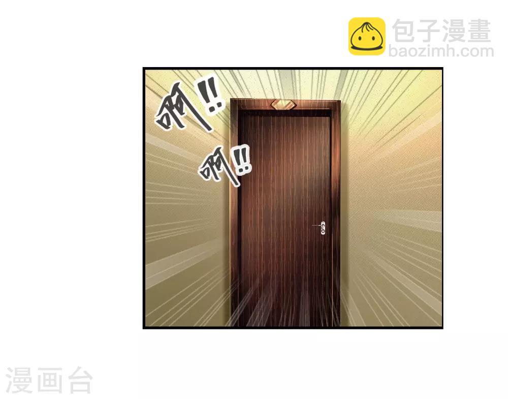 第99话 不要偷看-第101话