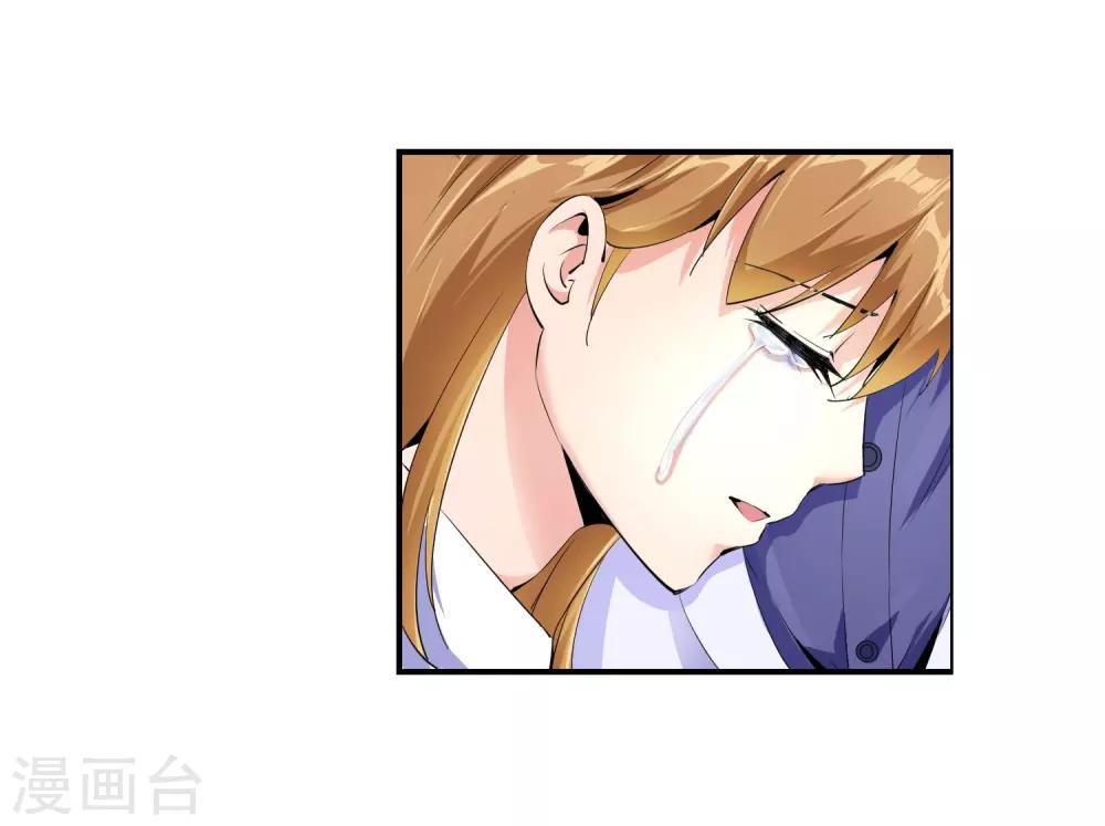 第101话 一表人渣-第103话