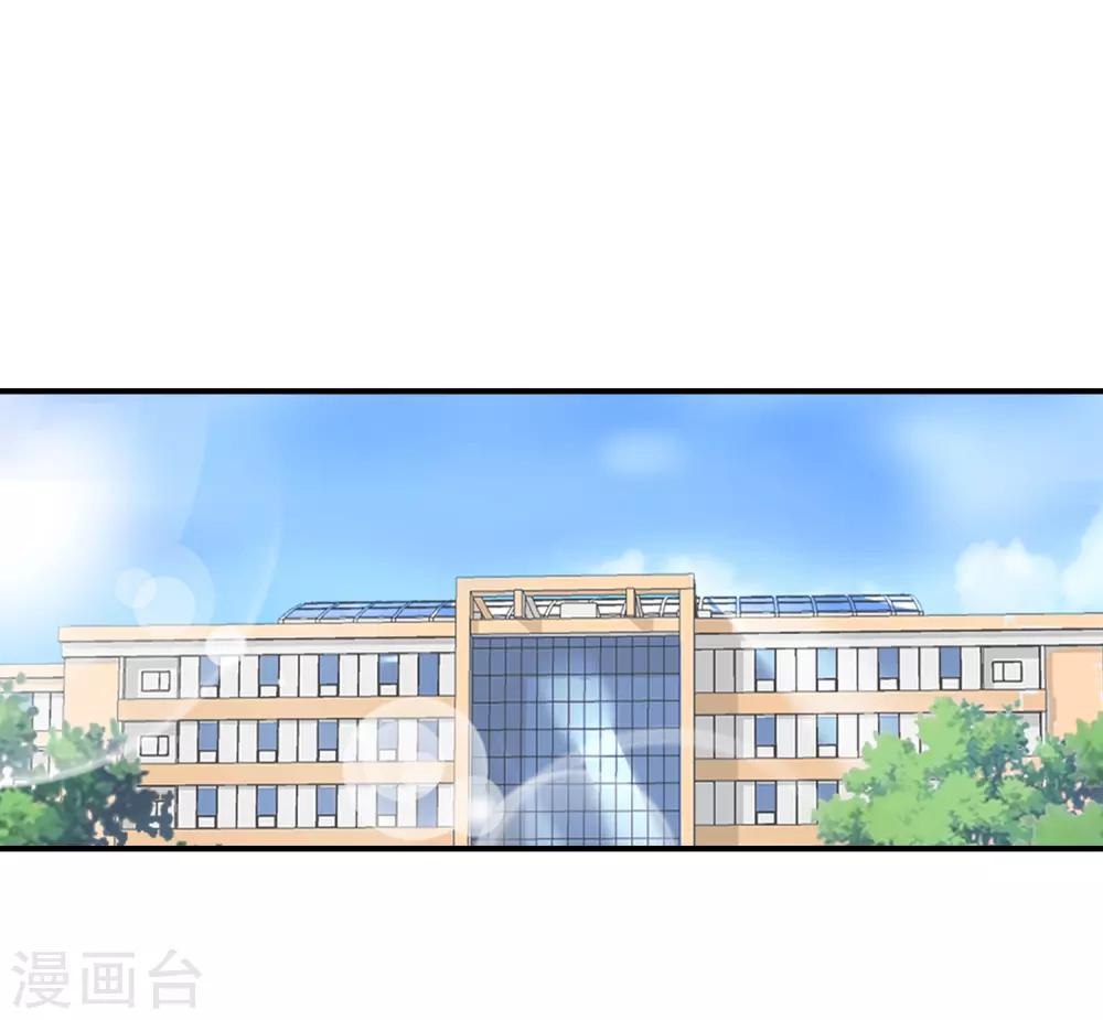 第103话 拖去喂狗-第105话