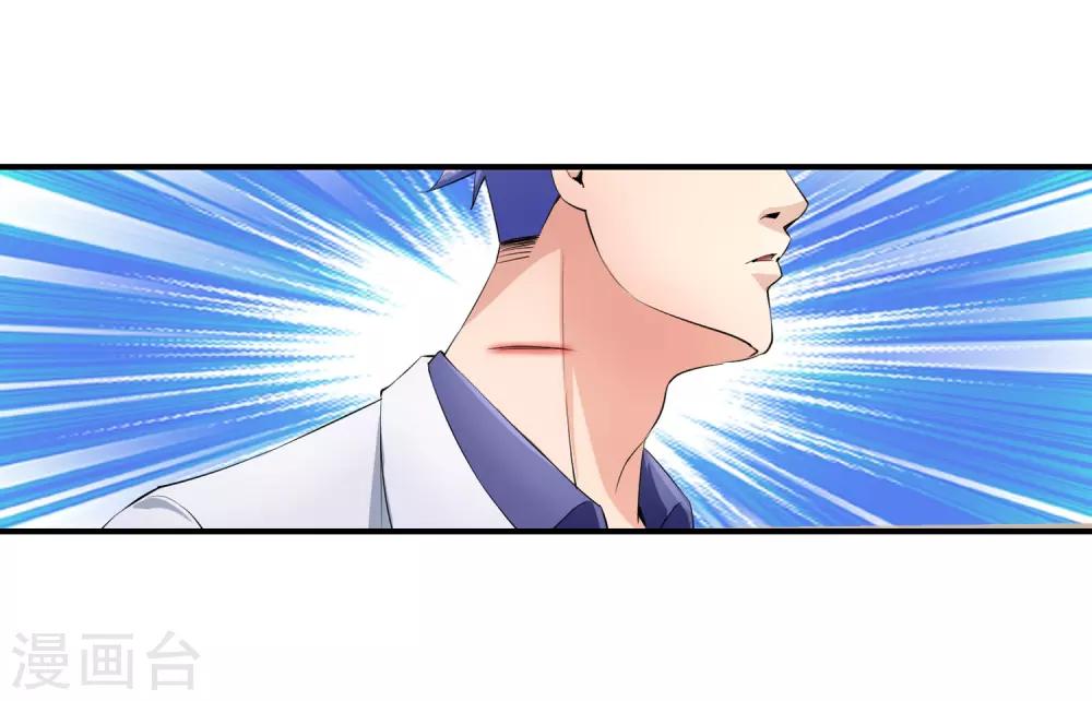 第103话 拖去喂狗-第105话