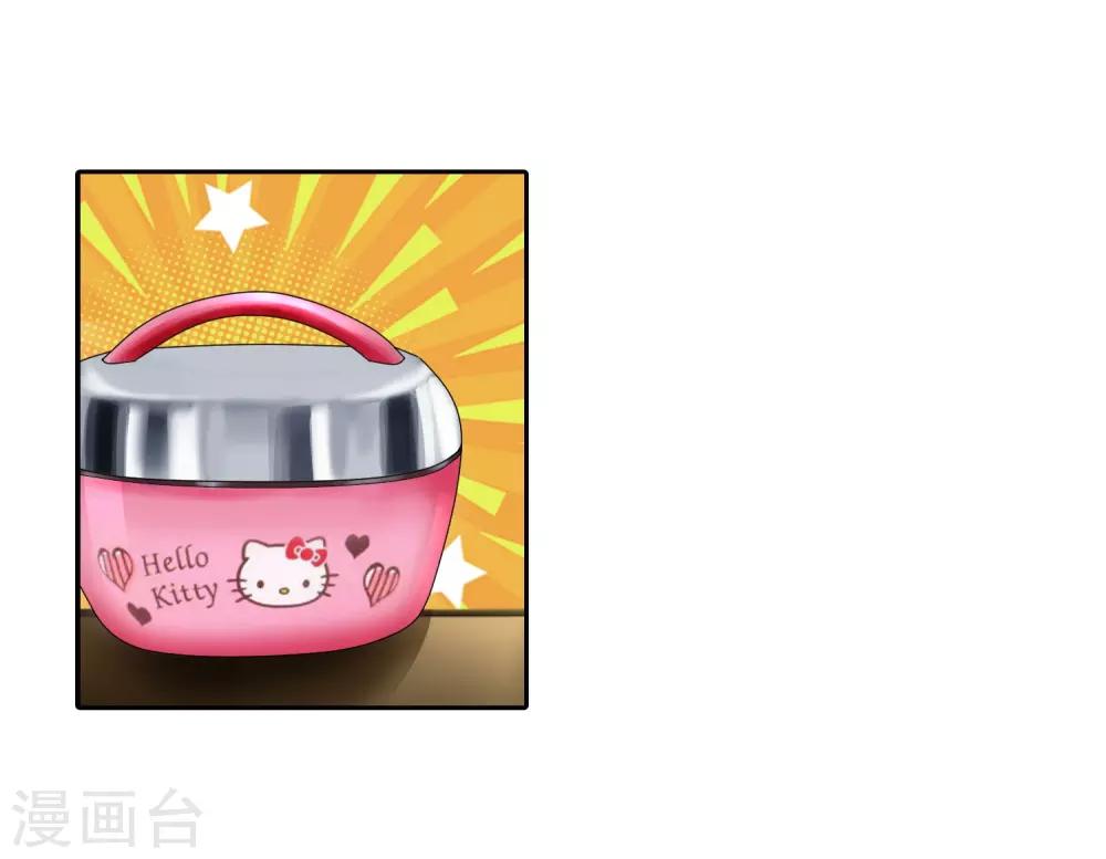 第103话 拖去喂狗-第105话