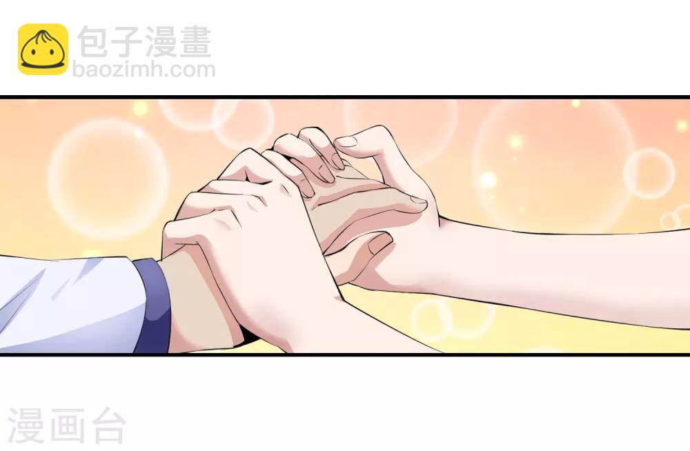 第107话 你爱我吗-第109话