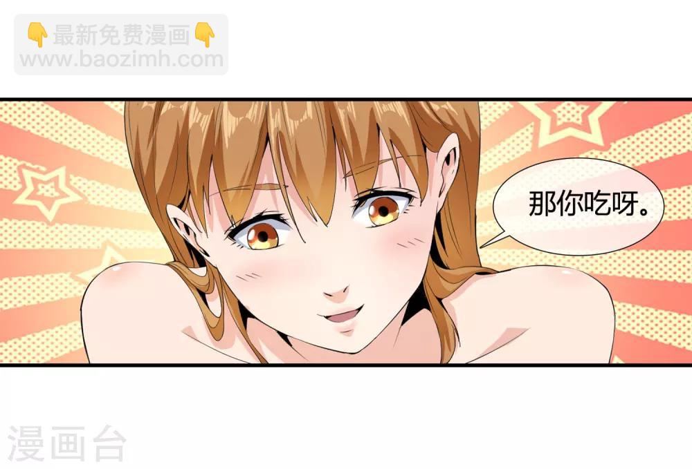 第107话 你爱我吗-第109话