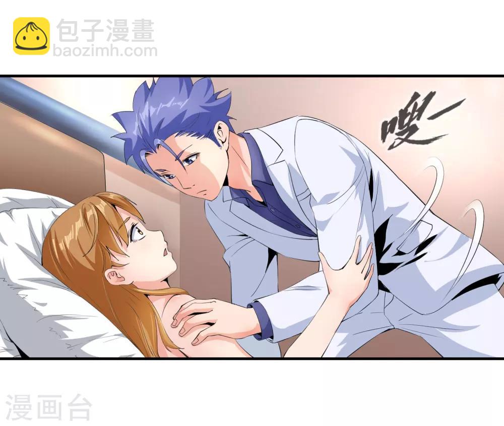 第107话 你爱我吗-第109话