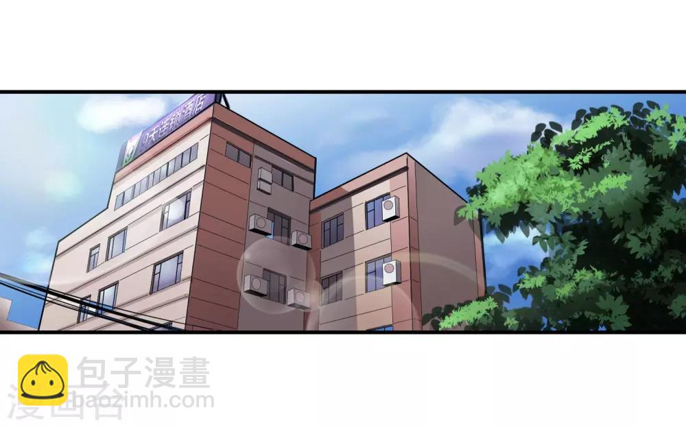 第107话 你爱我吗-第109话