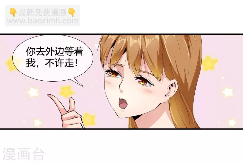 第107话 你爱我吗-第109话