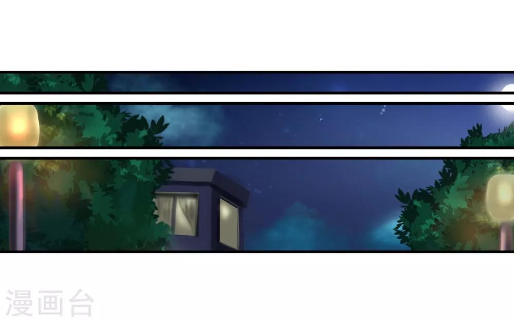 第107话 你爱我吗-第109话