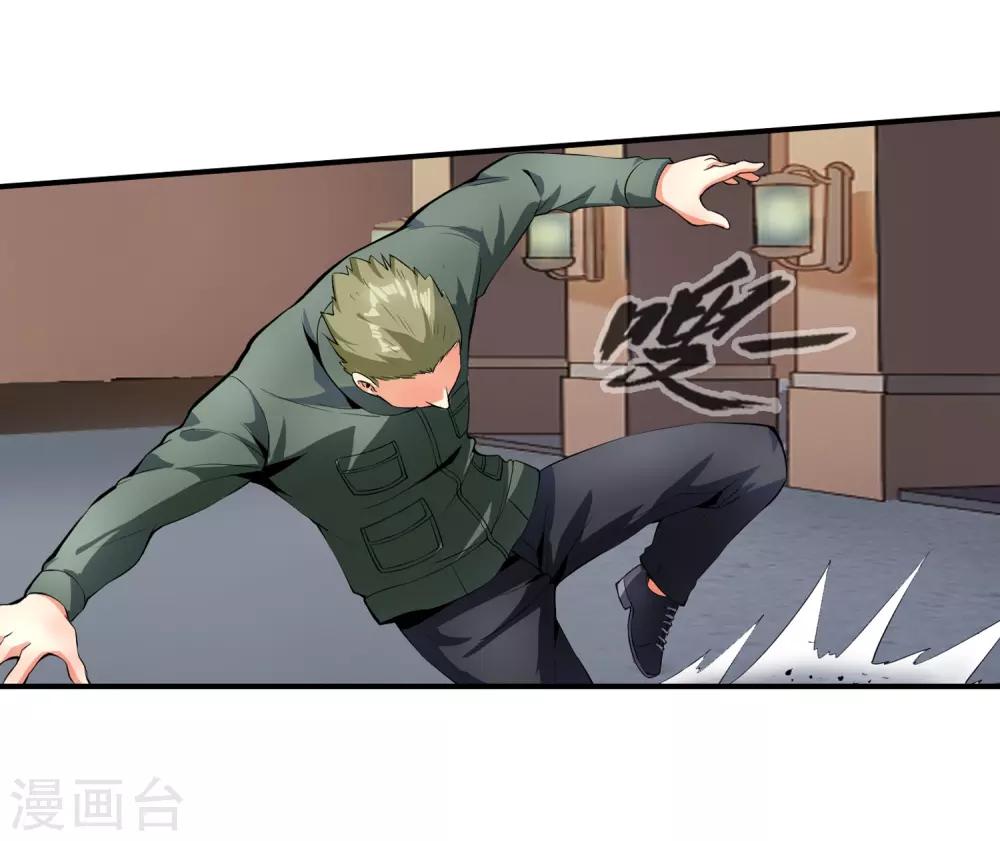 第109话 我还有绝招-第111话