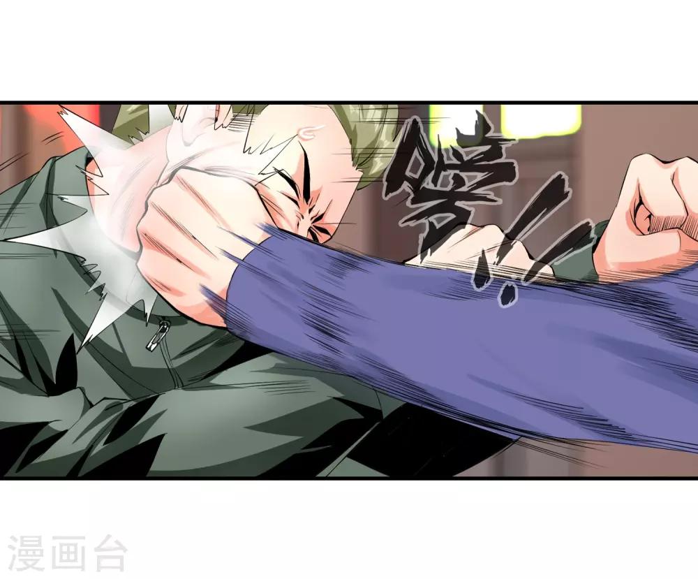 第109话 我还有绝招-第111话