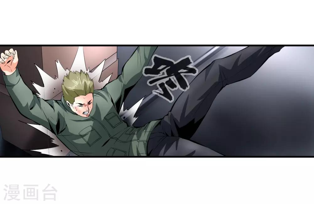 第109话 我还有绝招-第111话