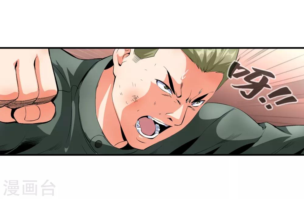 第109话 我还有绝招-第111话