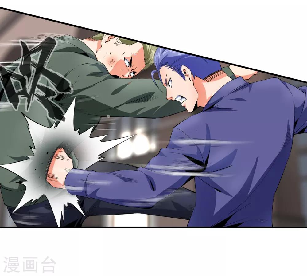 第109话 我还有绝招-第111话