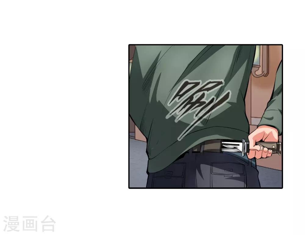 第109话 我还有绝招-第111话