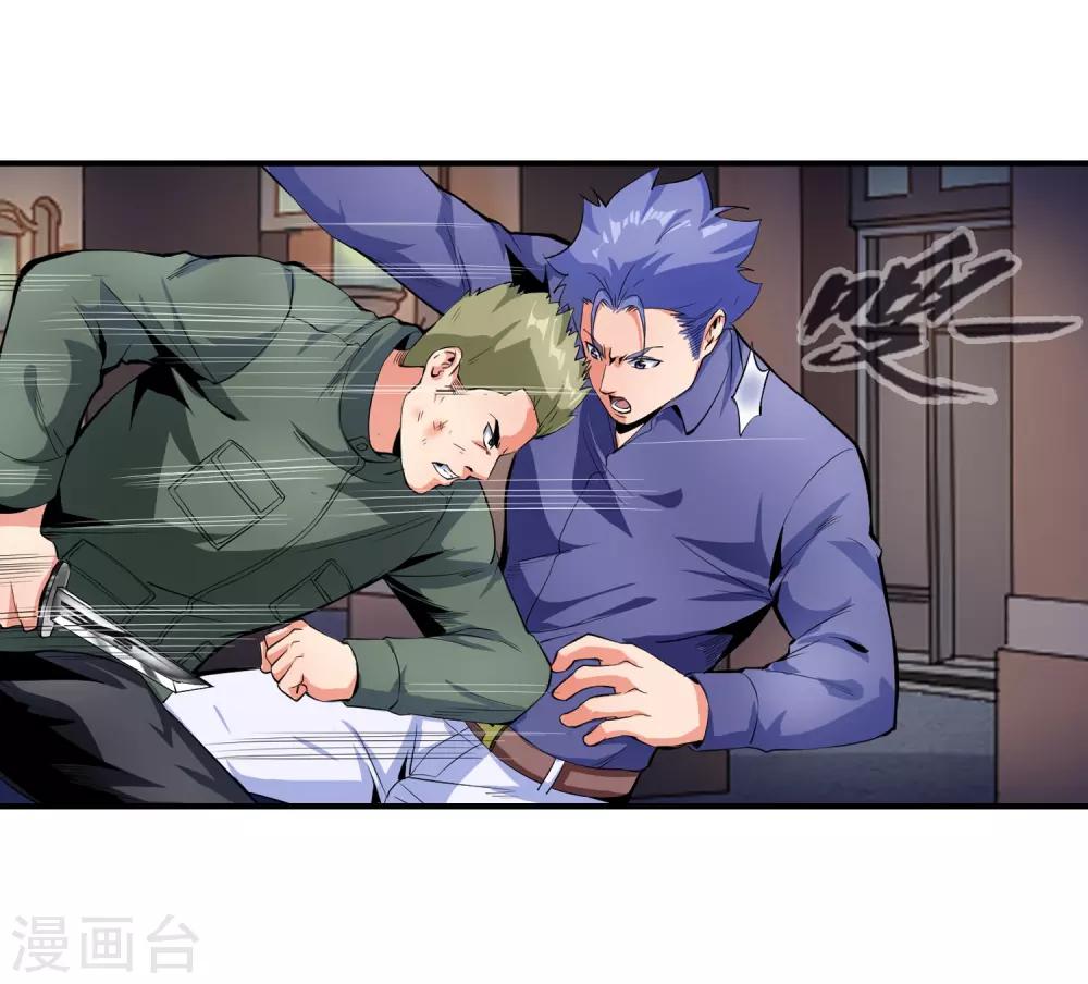 第109话 我还有绝招-第111话