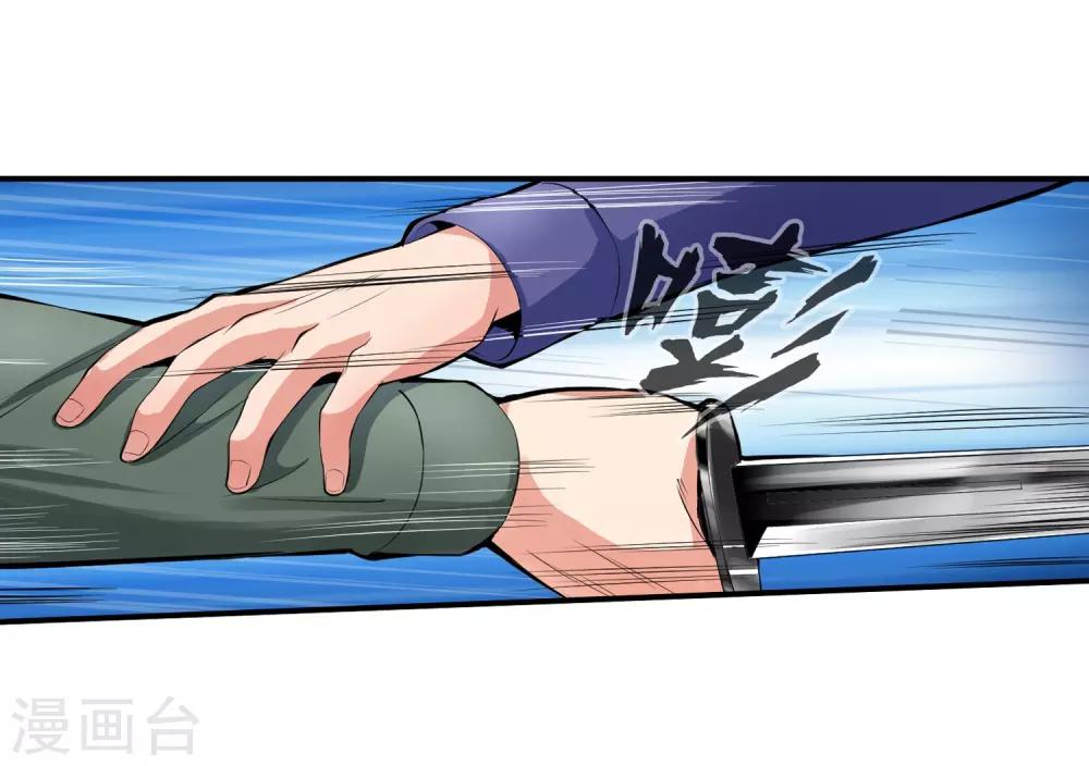 第109话 我还有绝招-第111话