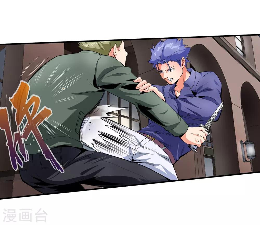 第109话 我还有绝招-第111话