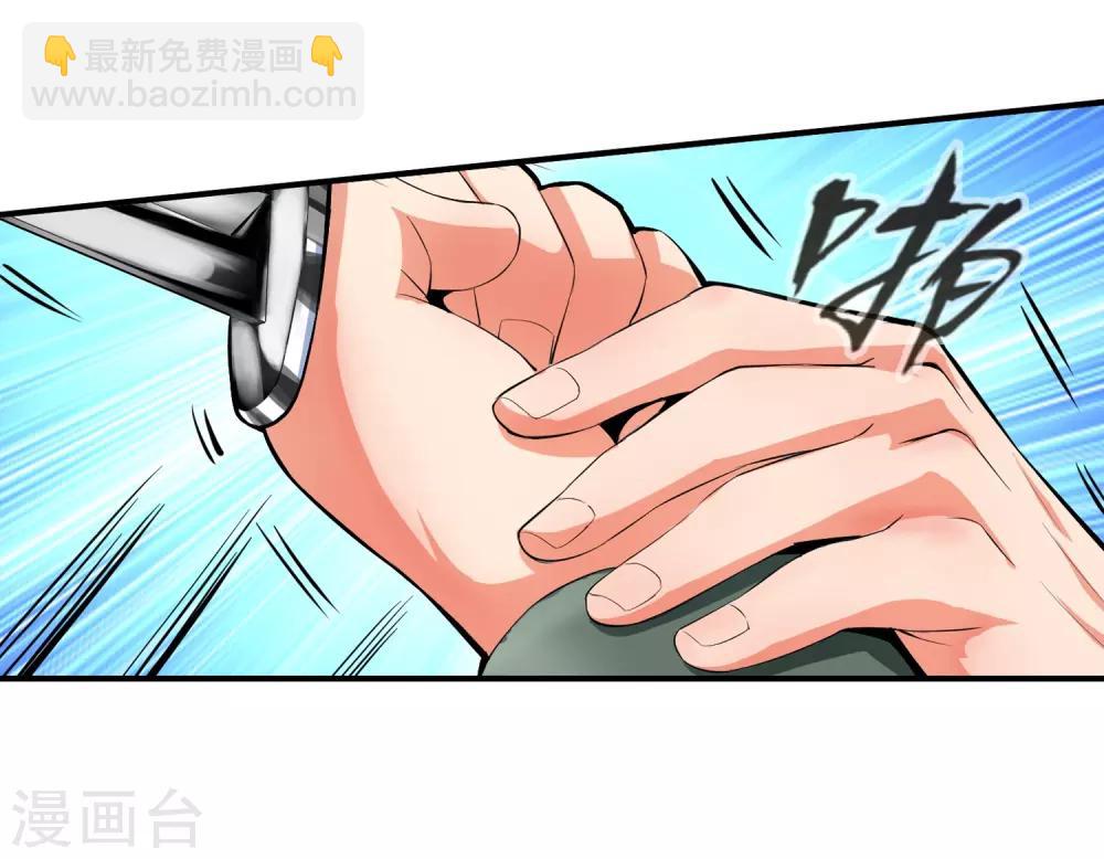 第109话 我还有绝招-第111话