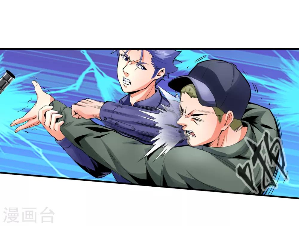 第109话 我还有绝招-第111话