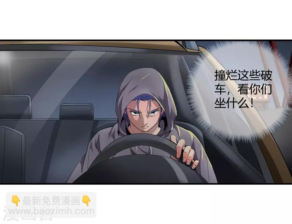 第111话 一帮垃圾-第113话