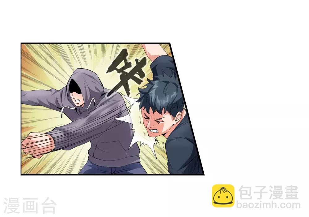 第111话 一帮垃圾-第113话