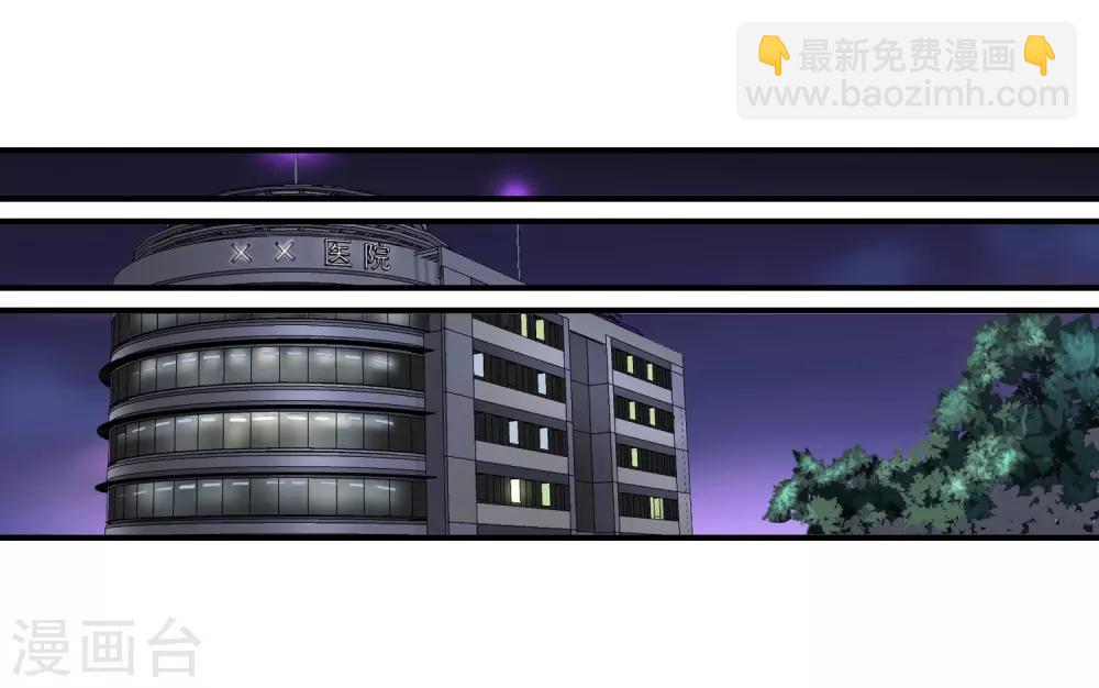 第111话 一帮垃圾-第113话