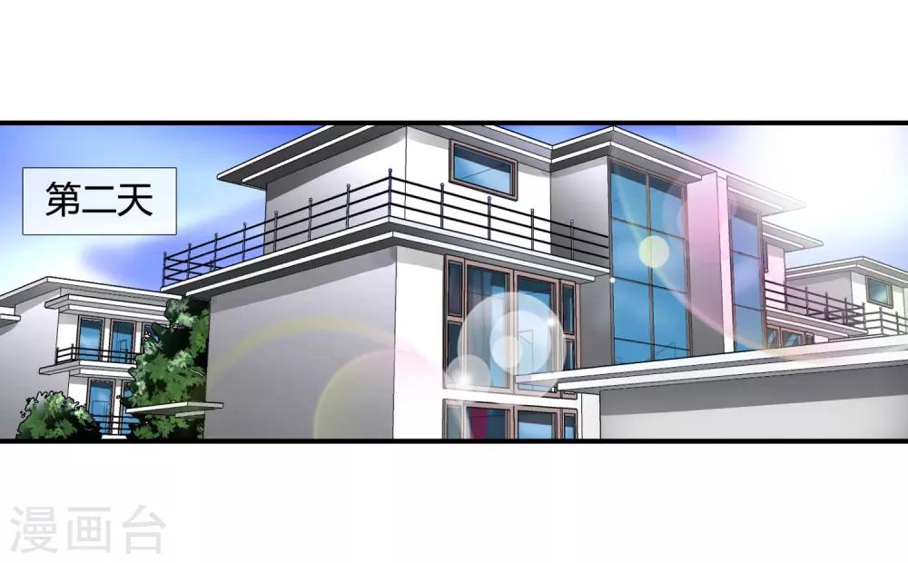 第111话 一帮垃圾-第113话