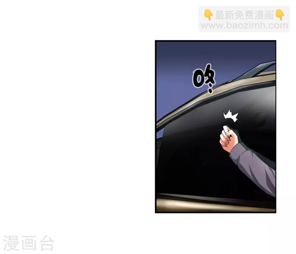 第111话 一帮垃圾-第113话