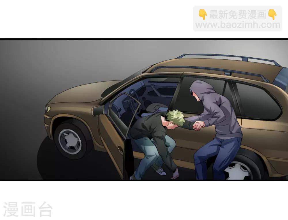 第111话 一帮垃圾-第113话