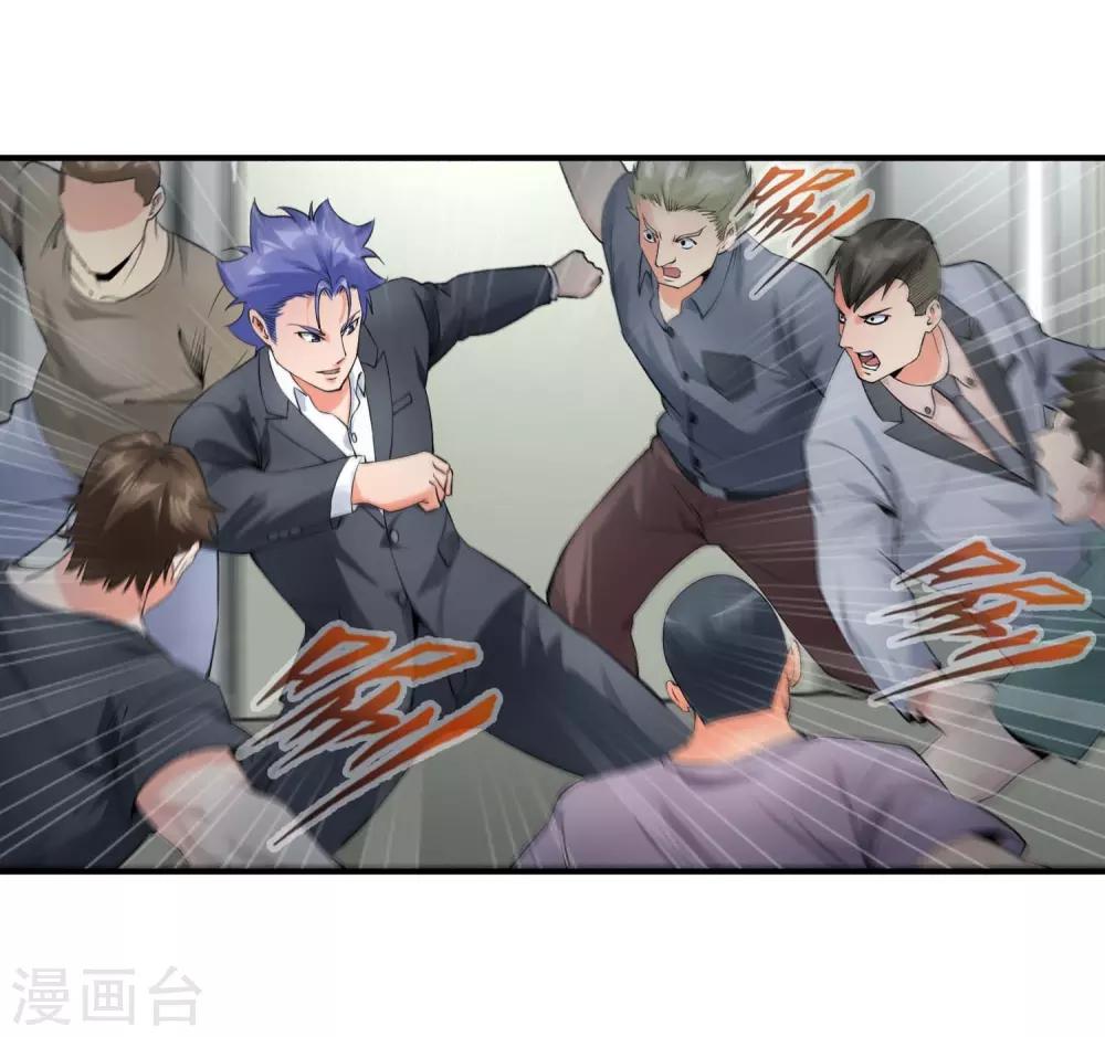 第113话 单挑-第115话