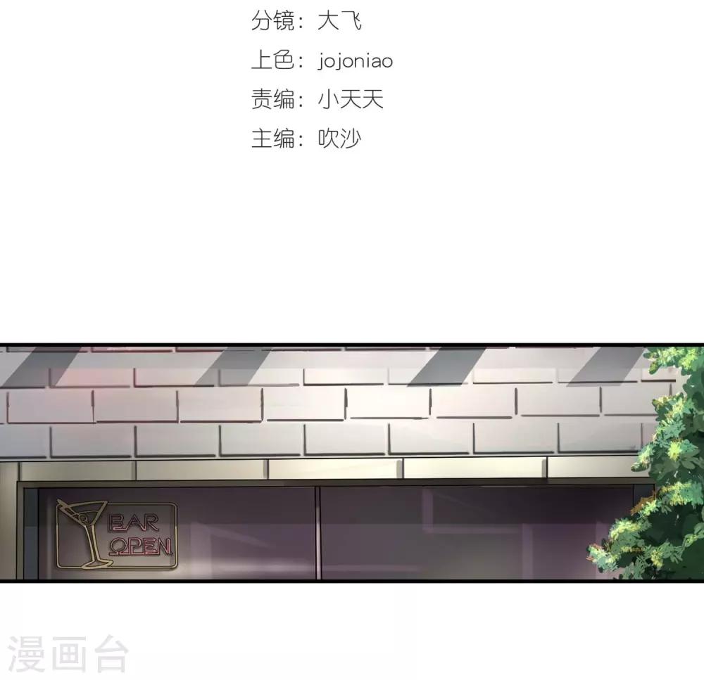 第113话 单挑-第115话