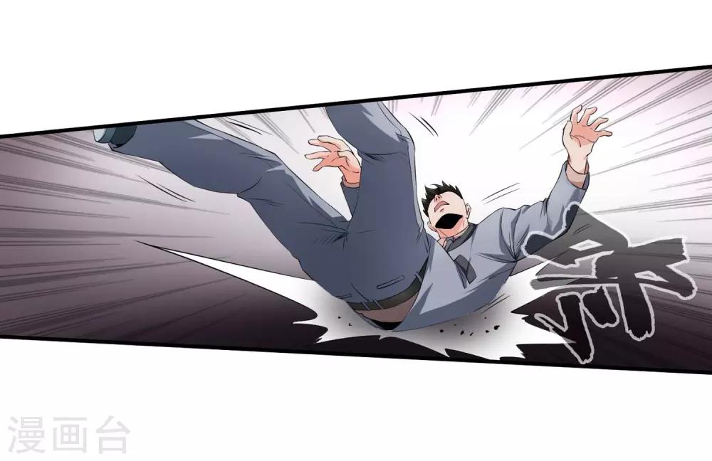 第113话 单挑-第115话