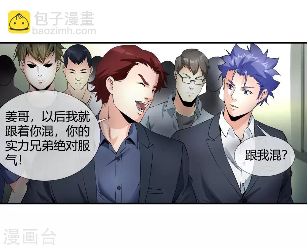 第113话 单挑-第115话