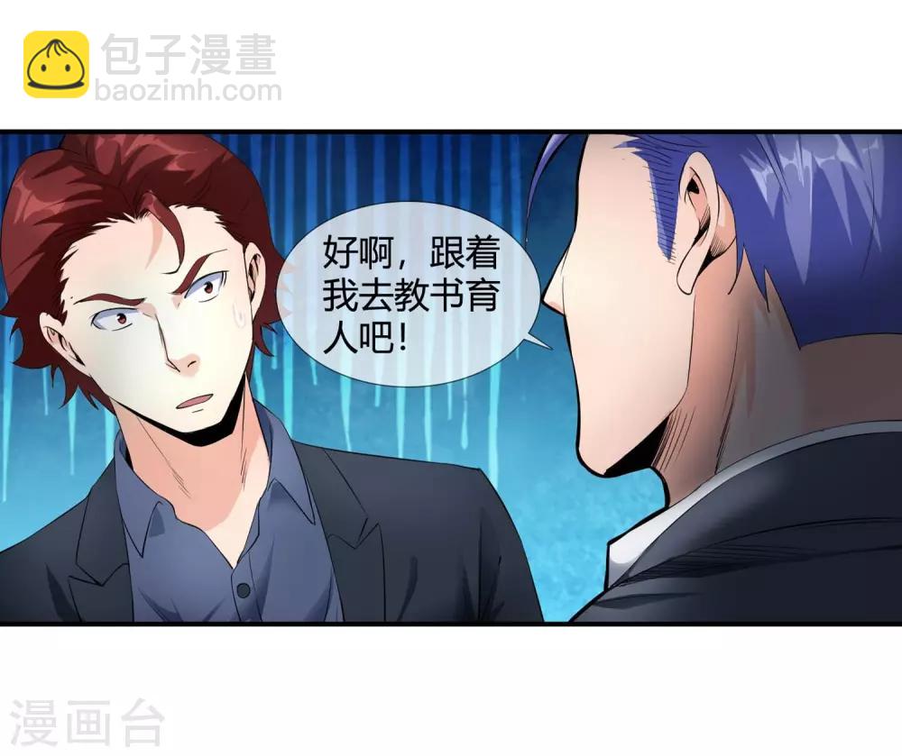 第113话 单挑-第115话