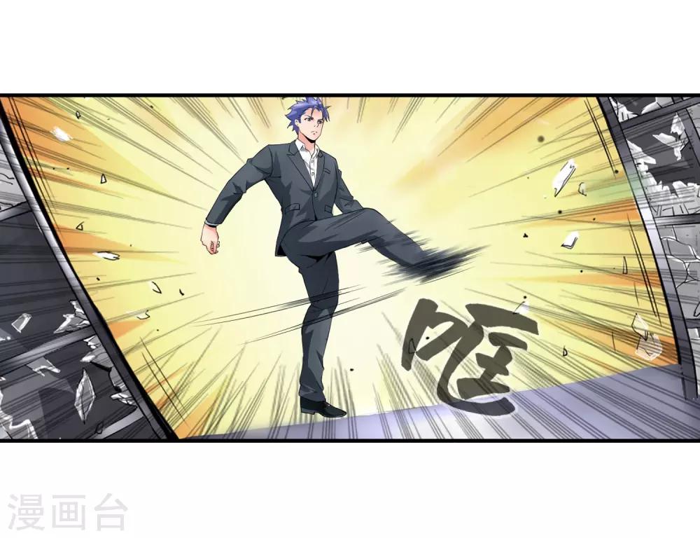 第115话 再入青门-第117话