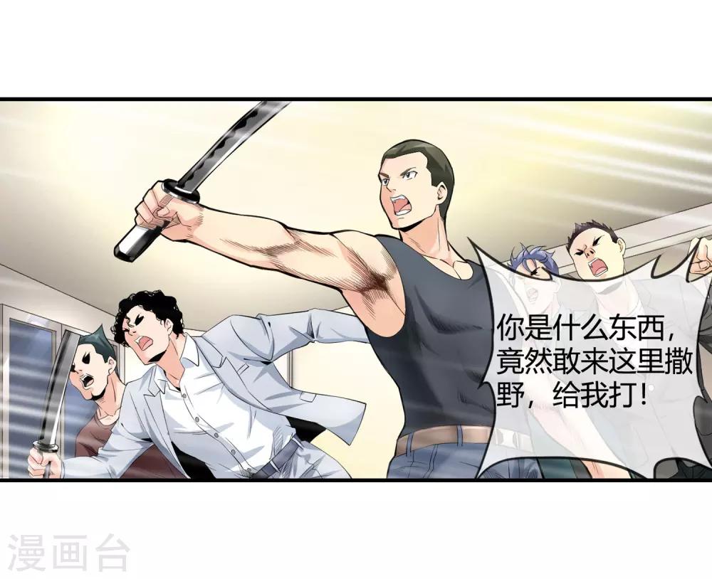 第115话 再入青门-第117话