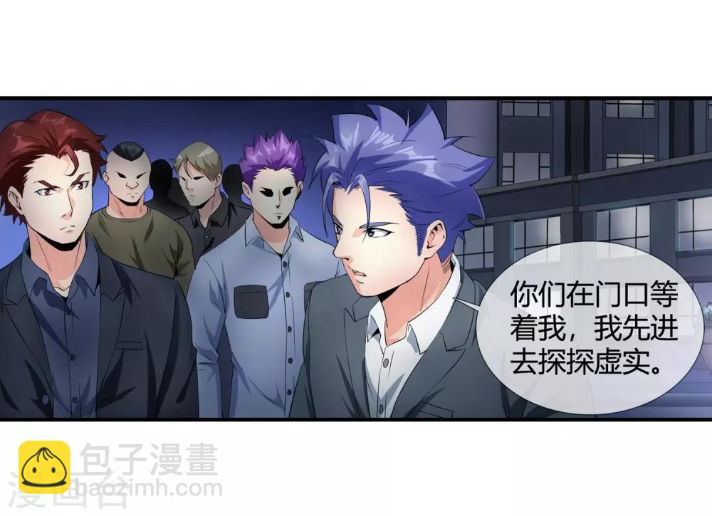 第115话 再入青门-第117话