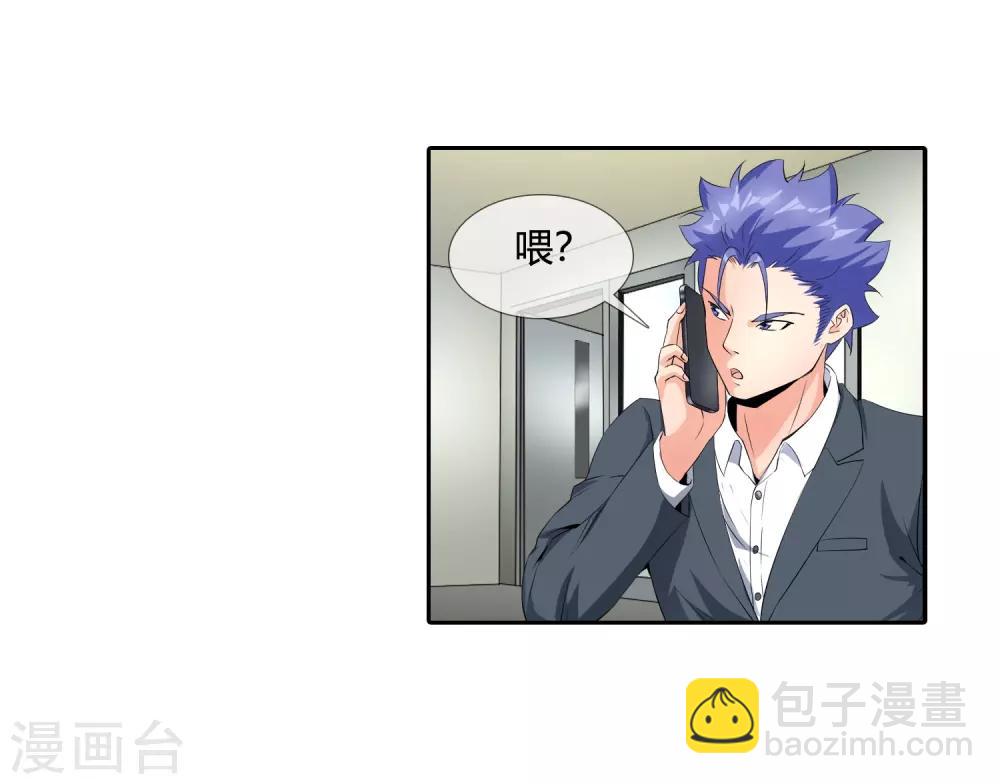 第117话 又是绑架-第119话