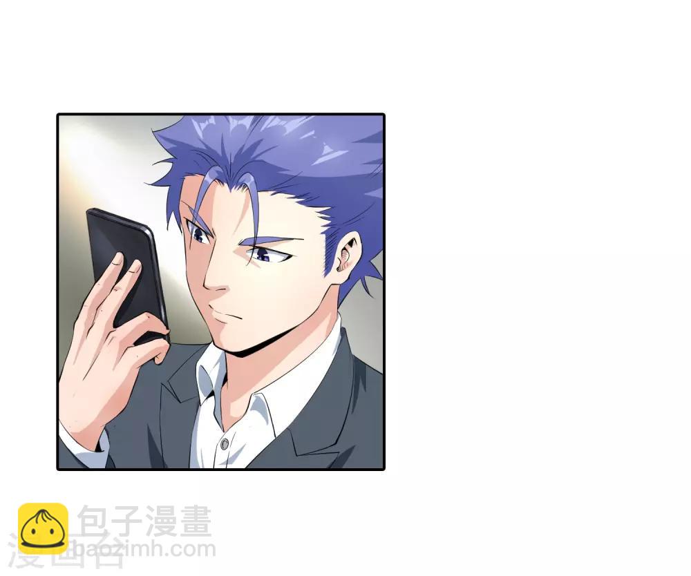 第117话 又是绑架-第119话