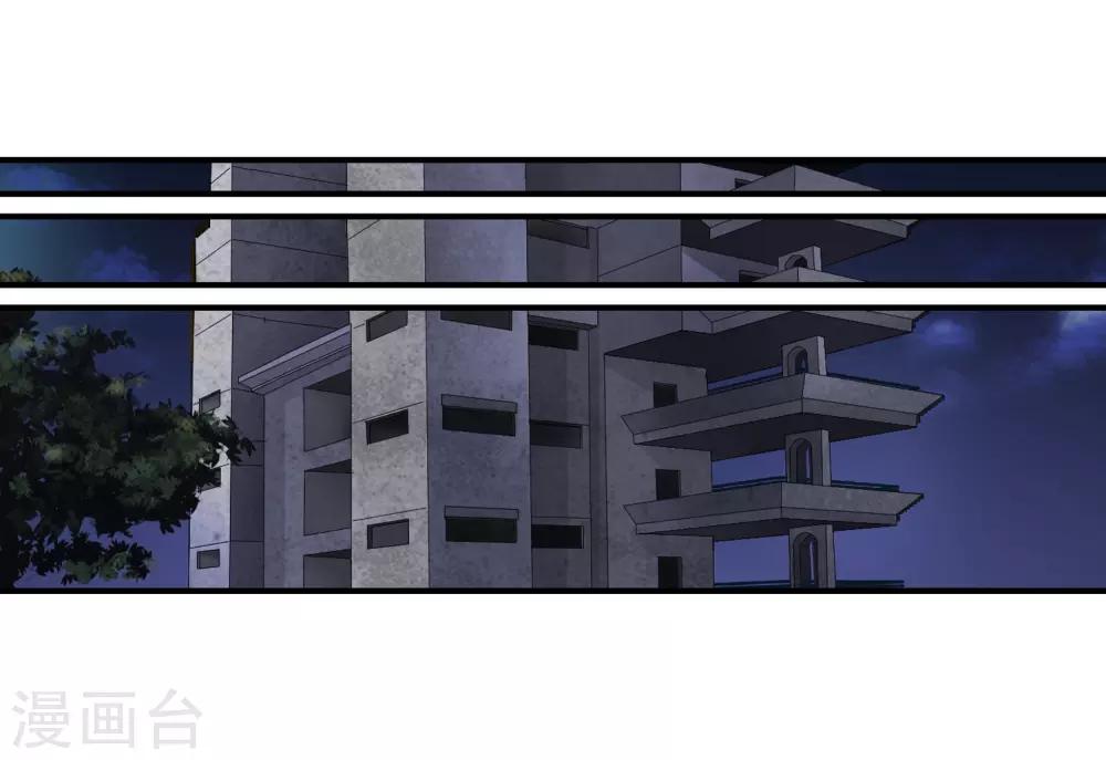 第117话 又是绑架-第119话