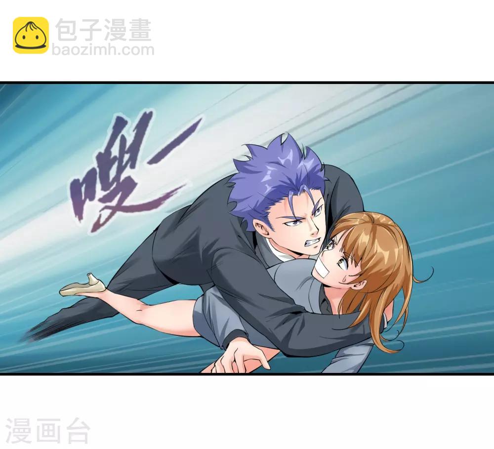 第117话 又是绑架-第119话