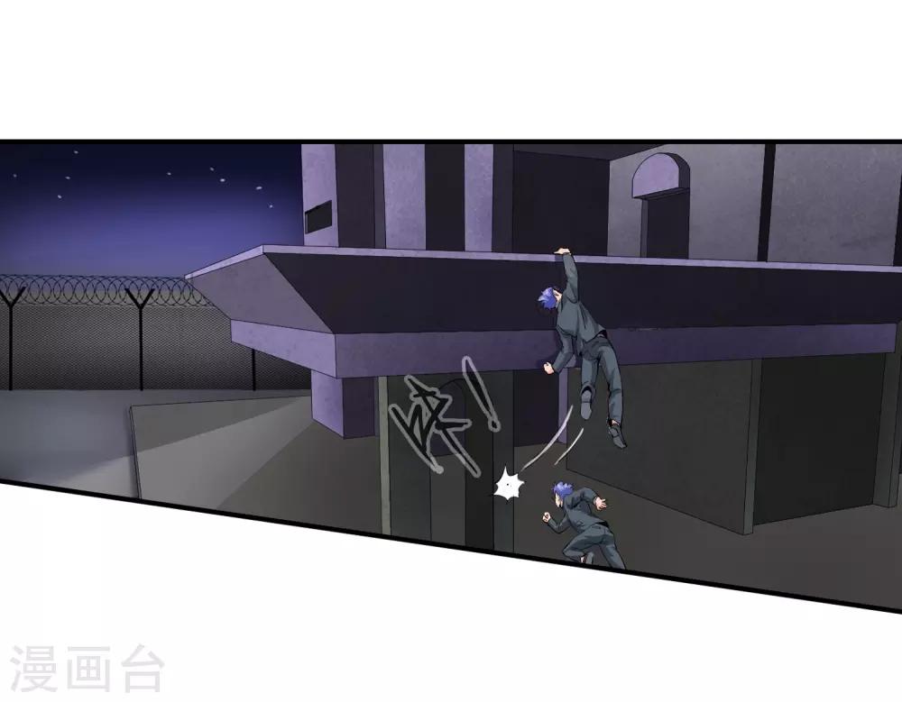 第117话 又是绑架-第119话