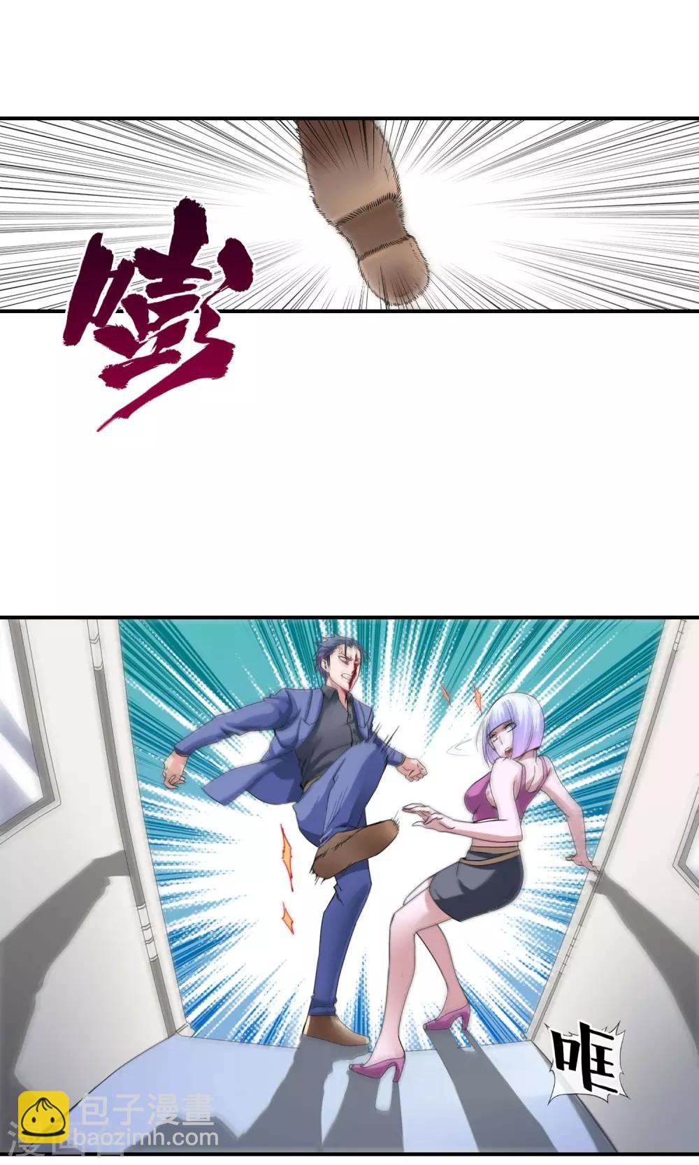 第12话 打针-第13话